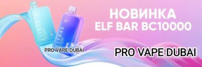 Elf Bar BC10000